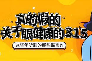 本轮中超裁判选派：李海新执法上海申花对阵北京国安