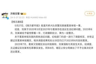 米体：博努奇、贝斯基、因西涅为参加欧洲杯，都已联系了意甲球队