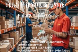 ?不满判罚，B费赛后激动找主裁奥利弗交流