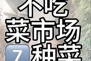 记者：曼城和吉马良斯团队取得联系，球员解约金1亿镑