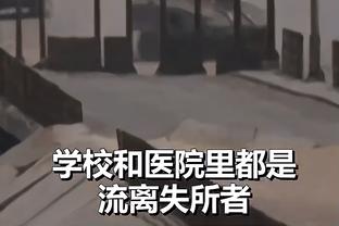 姆希塔良：我从小就想为阿森纳效力 不会去沙特那里没足球底蕴