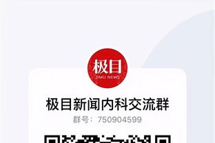 乌尔赖希：我已经在拜仁证明了自己的能力，我能够替代诺伊尔