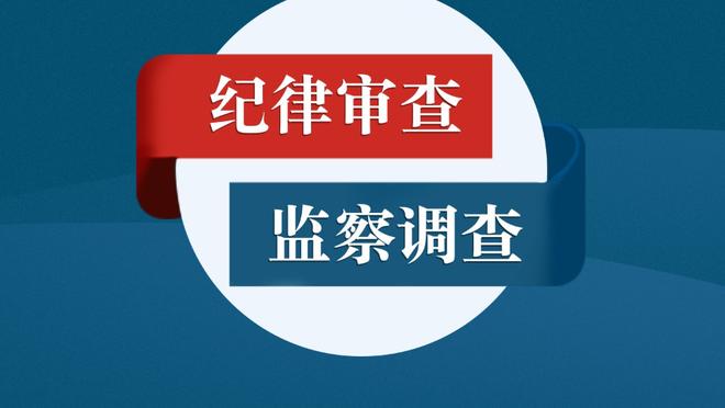 多诺万：拉文替补出场只是暂时的 我认为他想加入其中并做出贡献