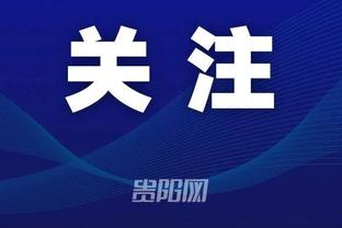 英超超级星期日？枪城巅峰大战，红军客战海鸥，吧友们看好谁？